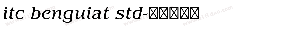 itc benguiat std字体转换